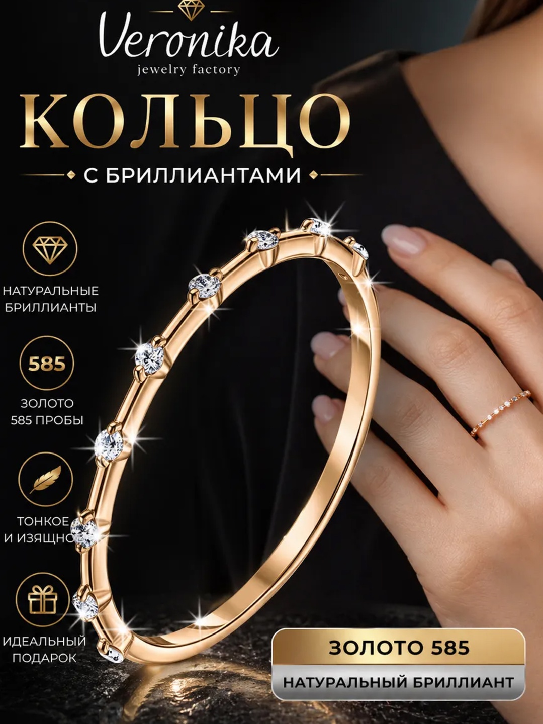 Кольцо Veronika jewelry factory DJ-0191 размер 16 вес 0.68 г золото, бриллиант