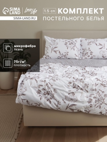 Комплект LoveLife 1.5-спальный полиэстер, микрофибра, наволочки: 50x70 см