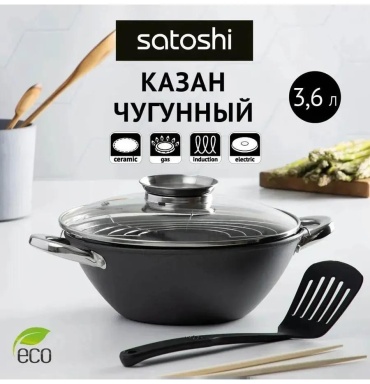 Казан 4 л, алюминий