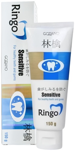 Ringo зубная паста Sensitive для чувствительных зубов и десен 150 г