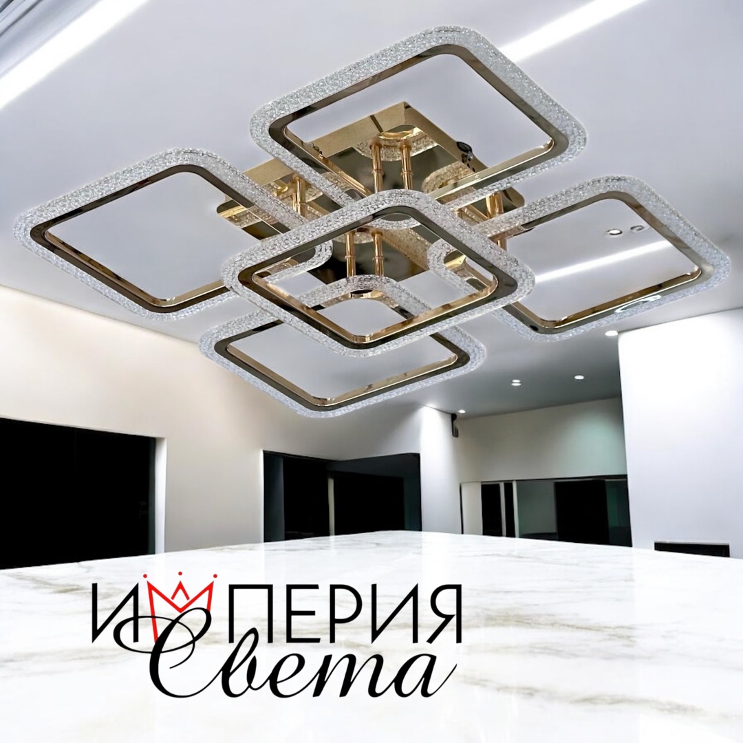 Люстра потолочная Империя света LED, кол-во ламп: 5 шт
