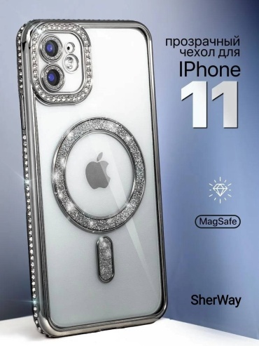 Чехол SherWay для Apple iPhone 11 серебряный