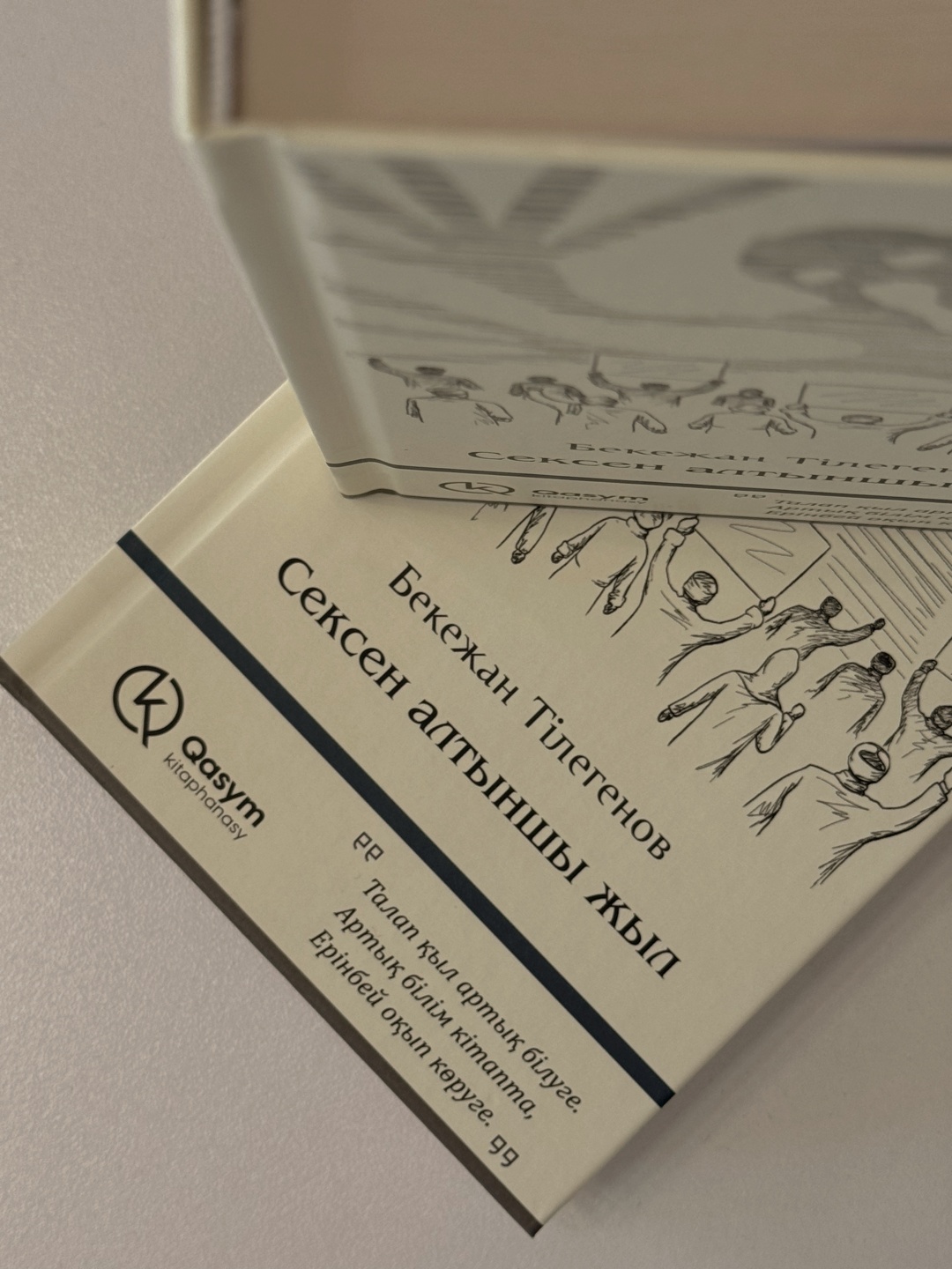 Еркектерді белдікпен ұрып жатқан әйелдердің видеосы