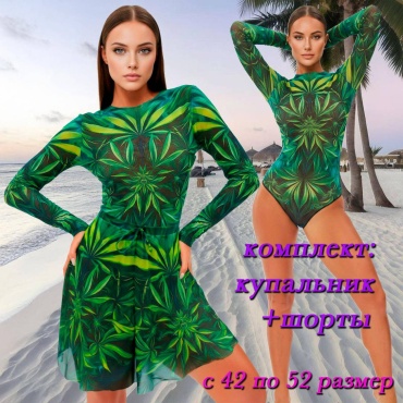 Купальник слитный Z.Five зеленый