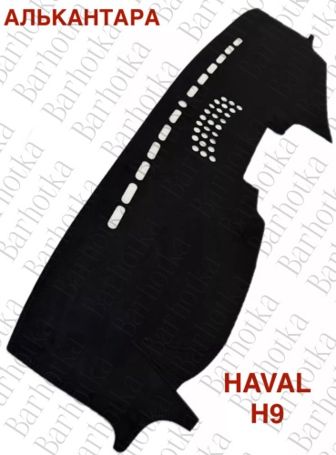Barhotka AA Haval H-9 Haval H9 2017-2024 черный