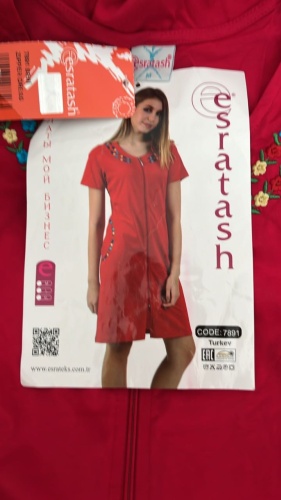 Хлопковый халат Esratash малиновый