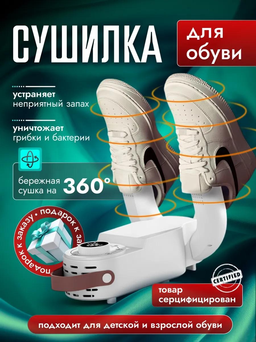 256615900 белый
