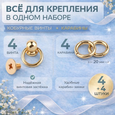 Набор бижутерия, сумка металл