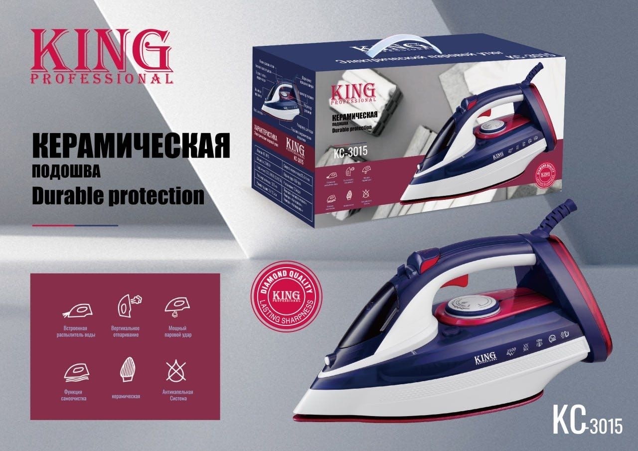 Утюг King Professional KC-3015 белый-фиолетовый