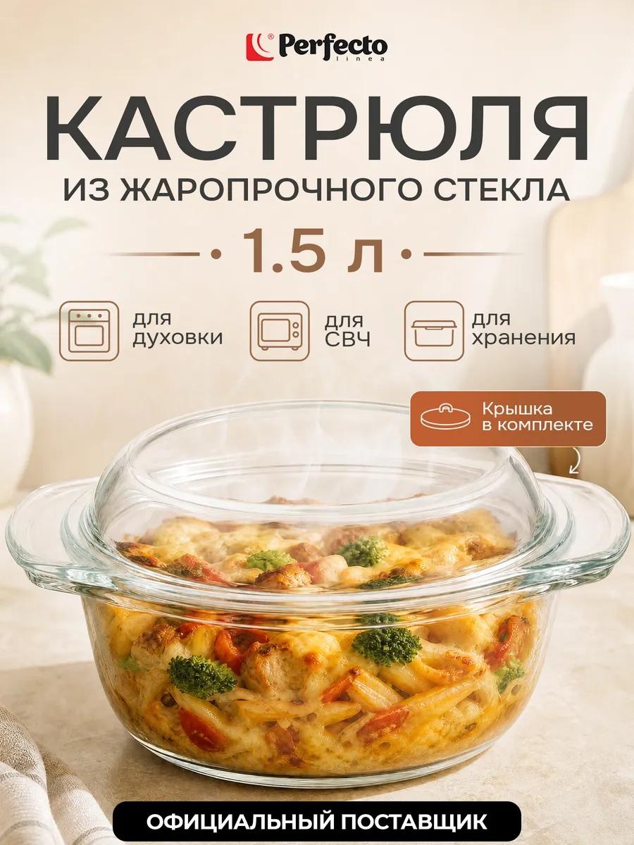 Форма ЦБ-2498830025/wbr, стекло