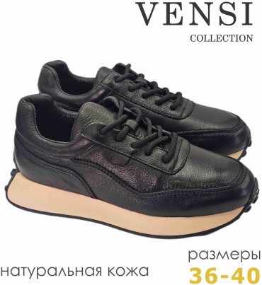 Кроссовки Vensi черный