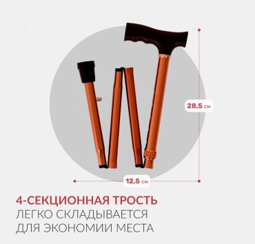 Kazimport трость складная коричневый L