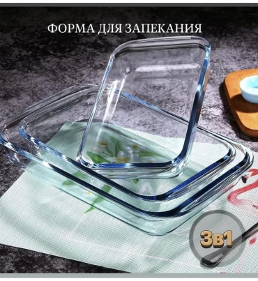 Форма Form9006, стекло