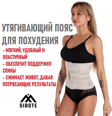 SIBOTE BYAXM-ST1189XXXLW женский серый XXXL