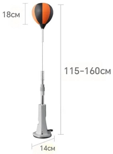 Box Training 115-160cm оранжевый