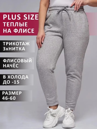 Брюки ULTRABO серый