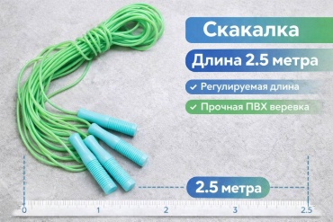 30415361_874066064 детская 250 см зеленый