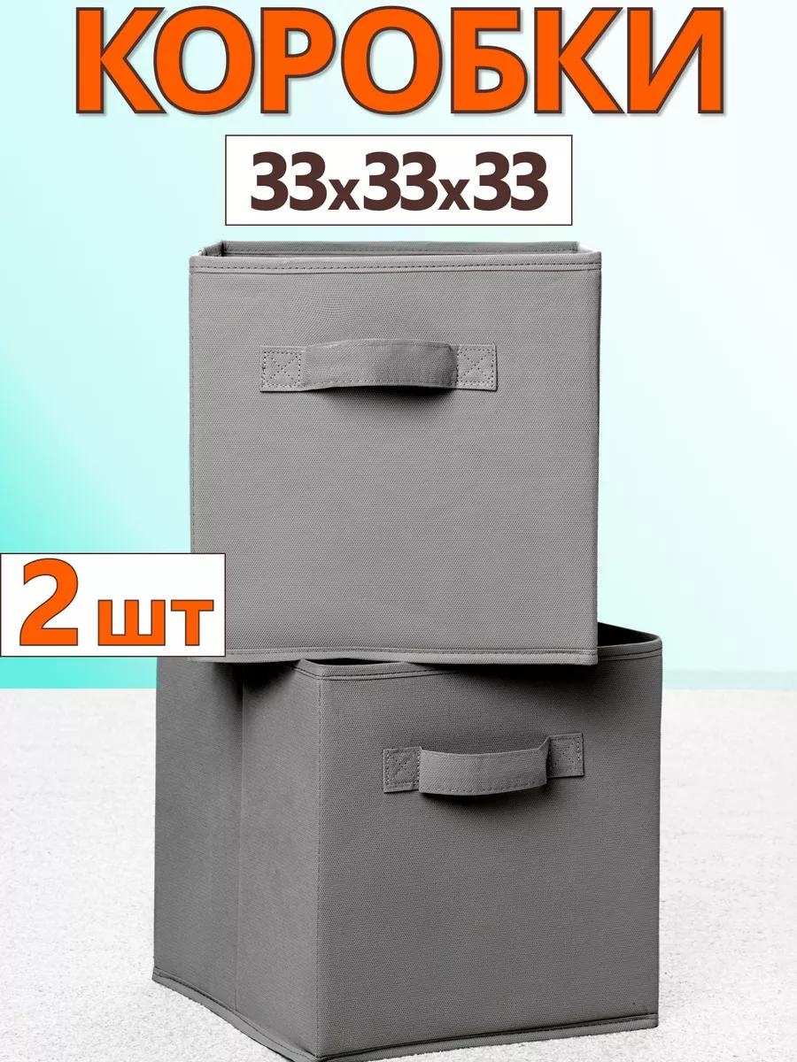Органайзер универсальный серый, 2 шт