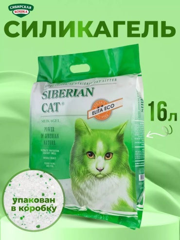Сибирская Кошка 152962953 впитывающий 16 л