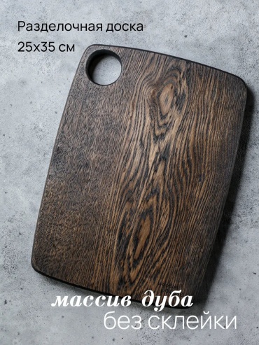 Разделочная доска 321440899 1 шт, береста