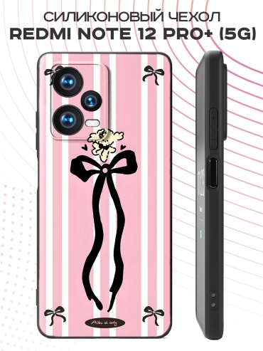 Чехол для Redmi Redmi Note 12 Pro+ 5G рисунок