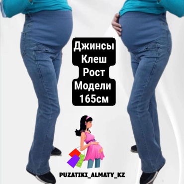 Джинсы клеш Puzatiki синий, голубой