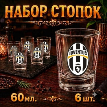 Набор стопок для водки 60 мл, 6 шт