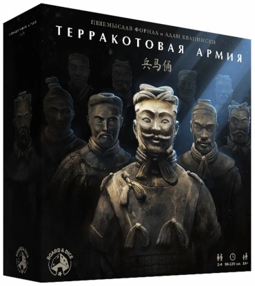 Настольная игра 455141948