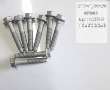 Болт сталь M12x70 мм 1 шт