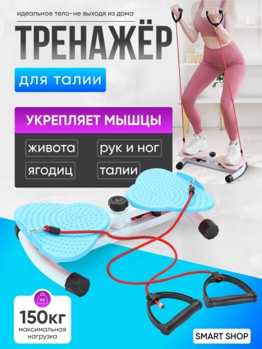 Диск до 150 кг 530 мм