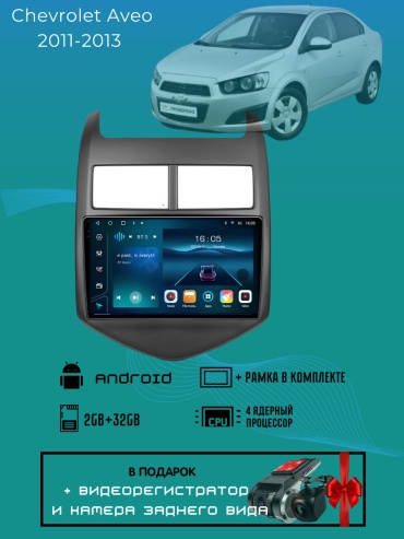 DELUXEAUTO DK8 Chevrolet Aveo 2011-2013 2Gb+32Gb+камера заднего вида в штатное место Chevrolet