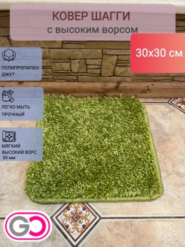 Ковер GLOREKS CARPETS 30x30 см, безворсовый, Россия