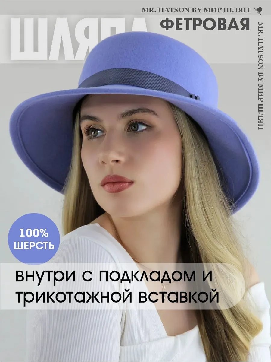 Комплект размер 54, голубой