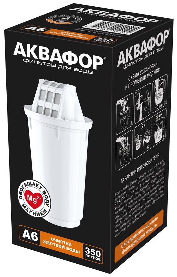 Картридж Аквафор 84346110 1 шт