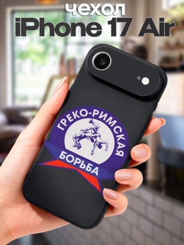 Чехол для Apple iPhone Air рисунок