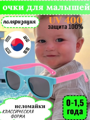 Koricohit солнцезащитные очки прямоугольные поляризованные