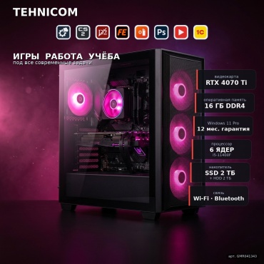 Tehnicom i5-11400F / RTX 4070 Ti 12 Гб / 16 Гб / 2000 Гб HDD+SSD 2000 Гб / Win 11 Pro