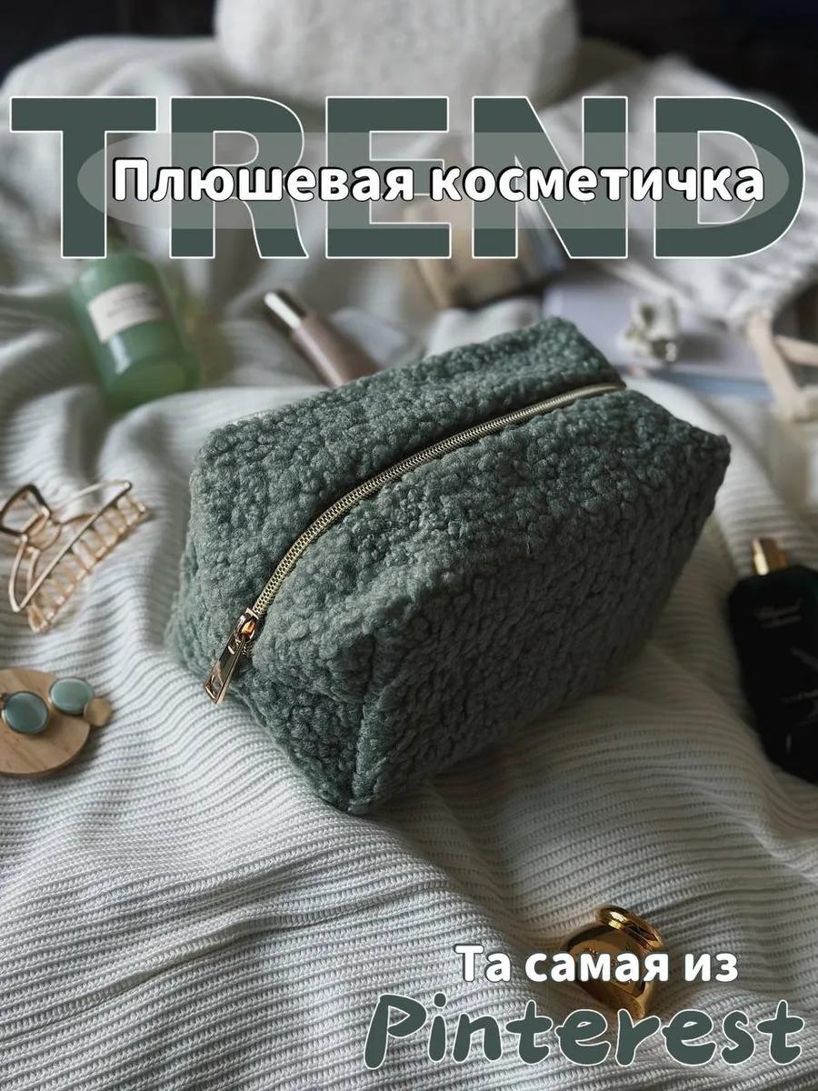 Косметичка плюш зеленый 10X20 см
