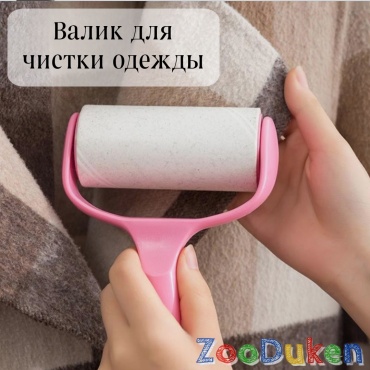 Ролик 01535 голубой, белый, розовый