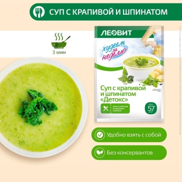 Леовит ТОО диетическое лечебное питание 2104200090 с пищевыми волокнами
