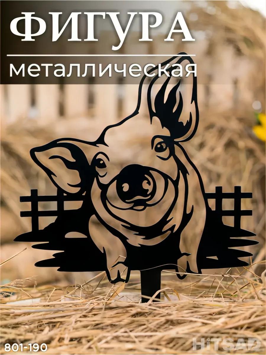 Фигурка Hitsad 231548419 39 см