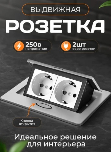 Розетка LOBRUN ST-SERAYA-F12-T, серый