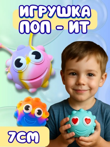 Лизун Funky Toys FT25773 зеленый