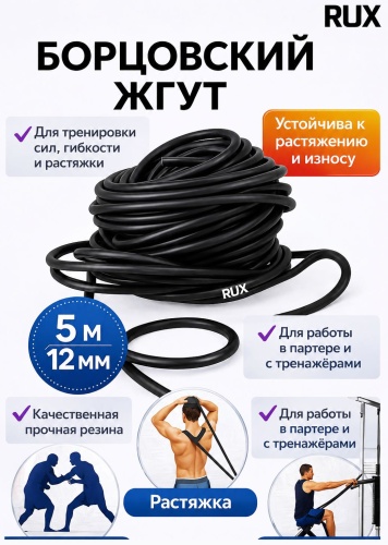 Лента, силовой трос 30393202_956175789 1 шт 40 кг