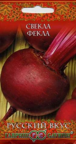 Гавриш свёкла Фёкла