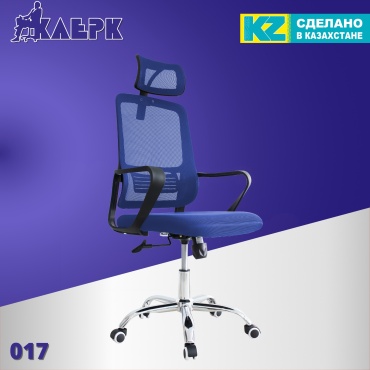Офисное кресло КЛЕРК 017, черный, синий