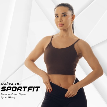 Майка Sport Fit коричневый