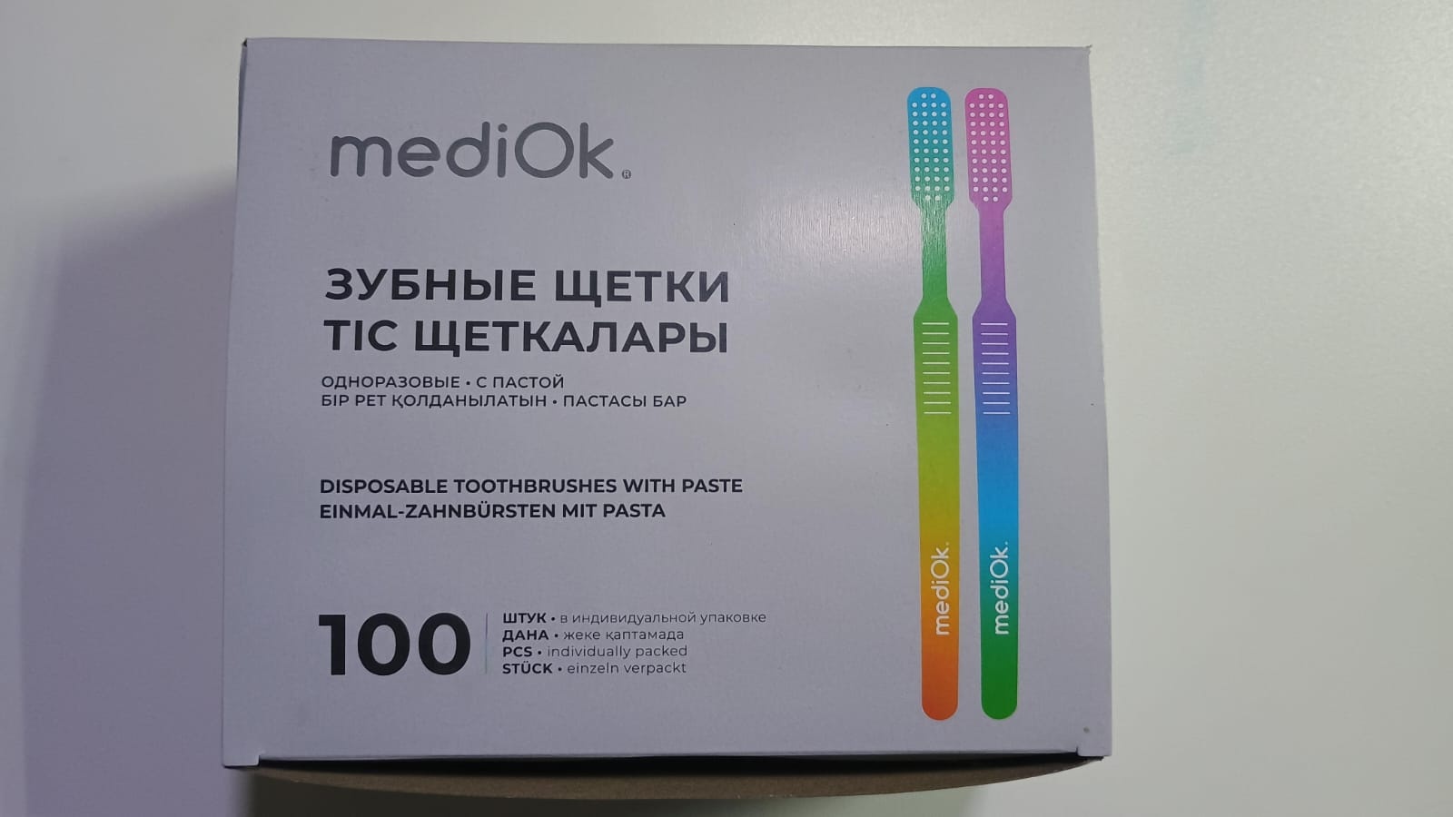 MediOk 2027.11 зубная щетка мягкая 100 шт