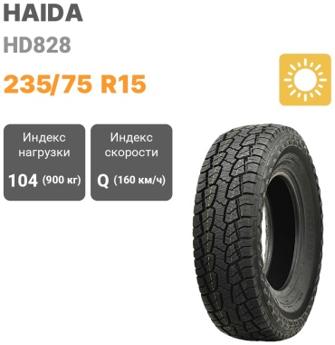 Haida HD828 235/75 R15 104Q