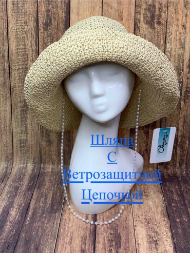 Шляпа Odyssey размер универсальный, бежевый